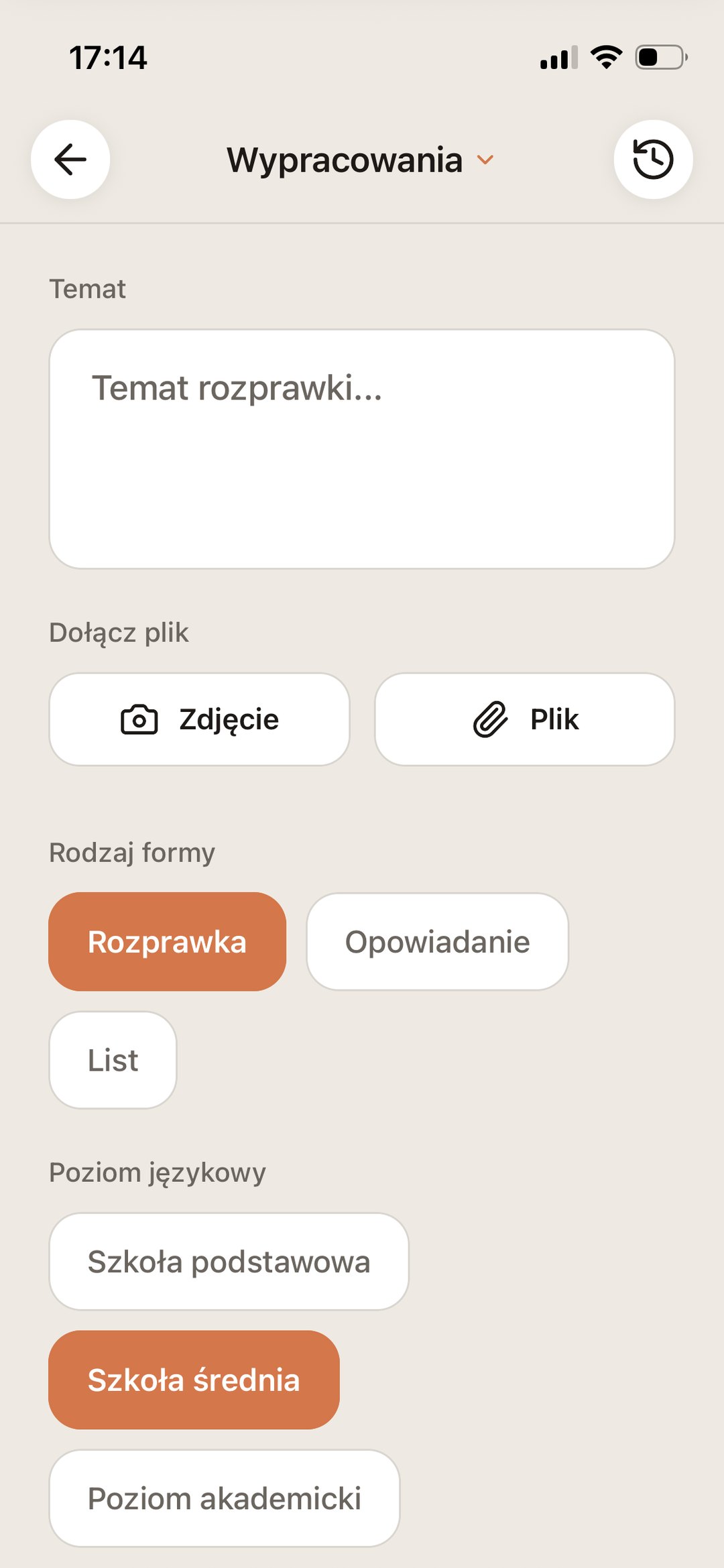 Notatki i powtórka do Arkusze z lat ubiegłych Polski Ustny Pytania Niejawne Matura 2026 Rozwiązania krok po kroku
